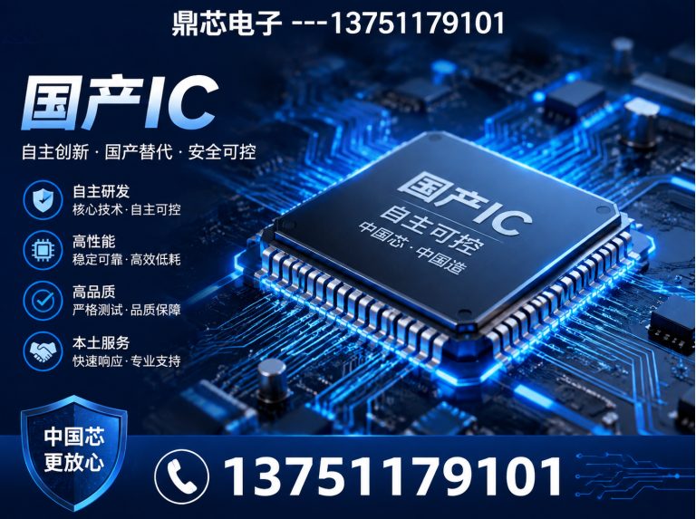 衢州AC-DC展示图